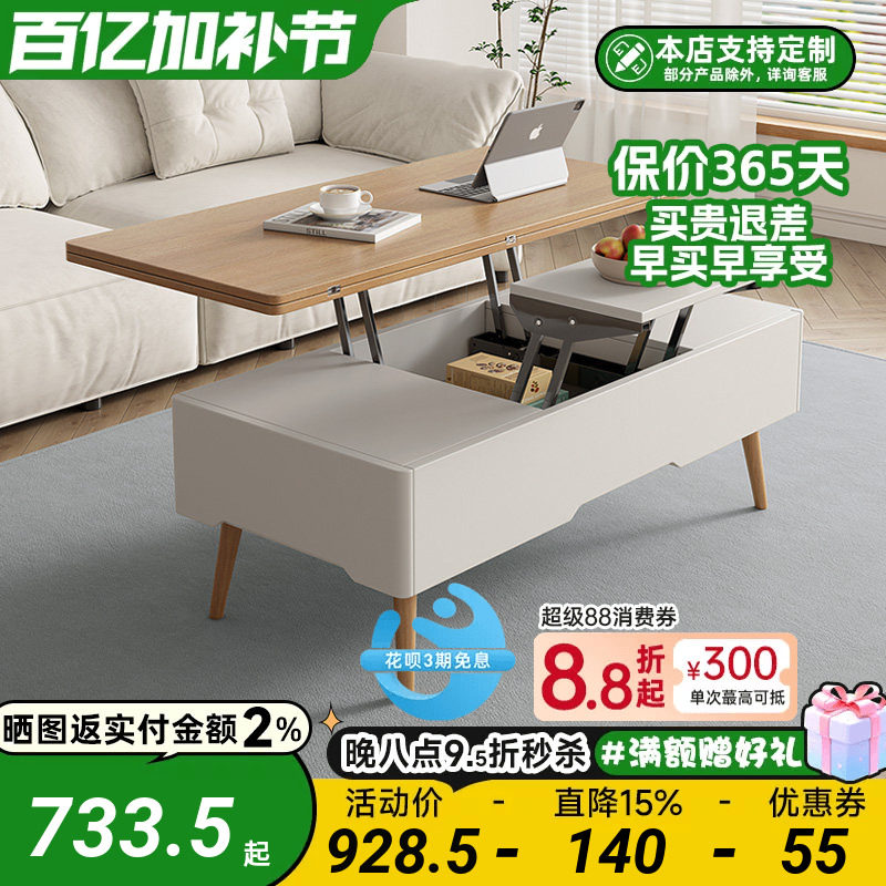 升降茶几餐桌两用多功能饭桌简约小户型家用创意可伸缩折叠茶几桌