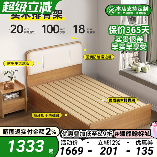 一米单人床1.2米气压高箱储物床