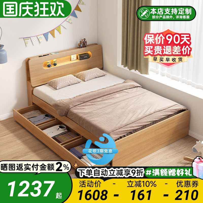 储物床小户型1.2米子母床拖床