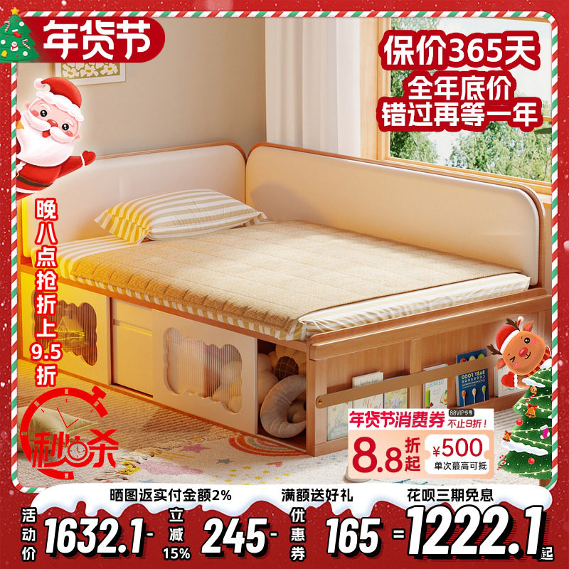 高箱储物床实木排骨架儿童床小户型榻榻米男孩女孩带围栏半高床,住宅家具,板式床,淘宝优惠券,粉丝福利购,淘宝优惠卷