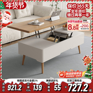 升降茶几餐桌两用多功能饭桌简约小户型家用创意可伸缩折叠茶几桌