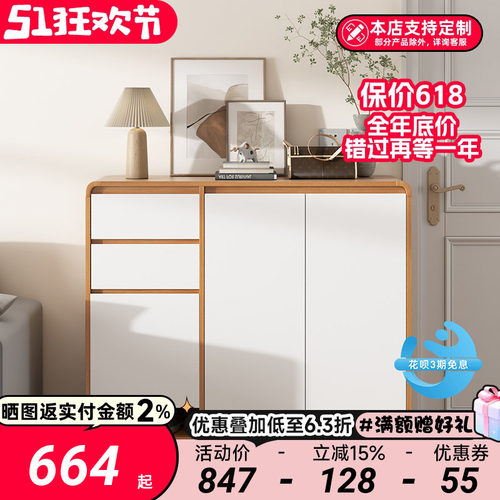 隐藏式折叠换鞋凳多功能储物鞋柜