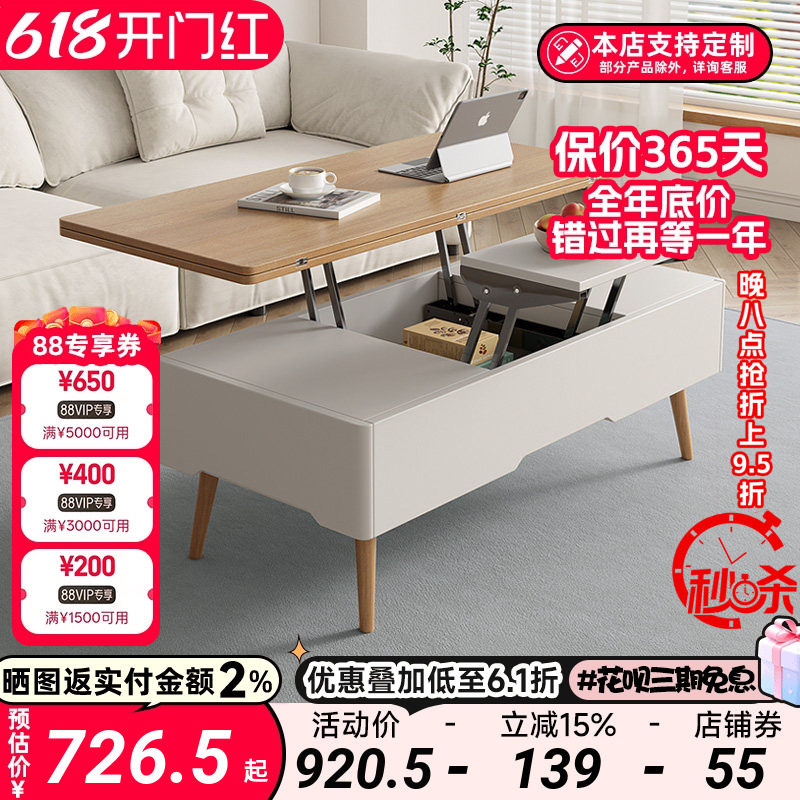 升降茶几餐桌两用多功能饭桌简约小户型家用创意可伸缩折叠茶几桌