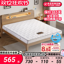 席梦思床垫1.2m1.35米独立弹簧垫软硬两用偏硬经济型可定制13CM厚