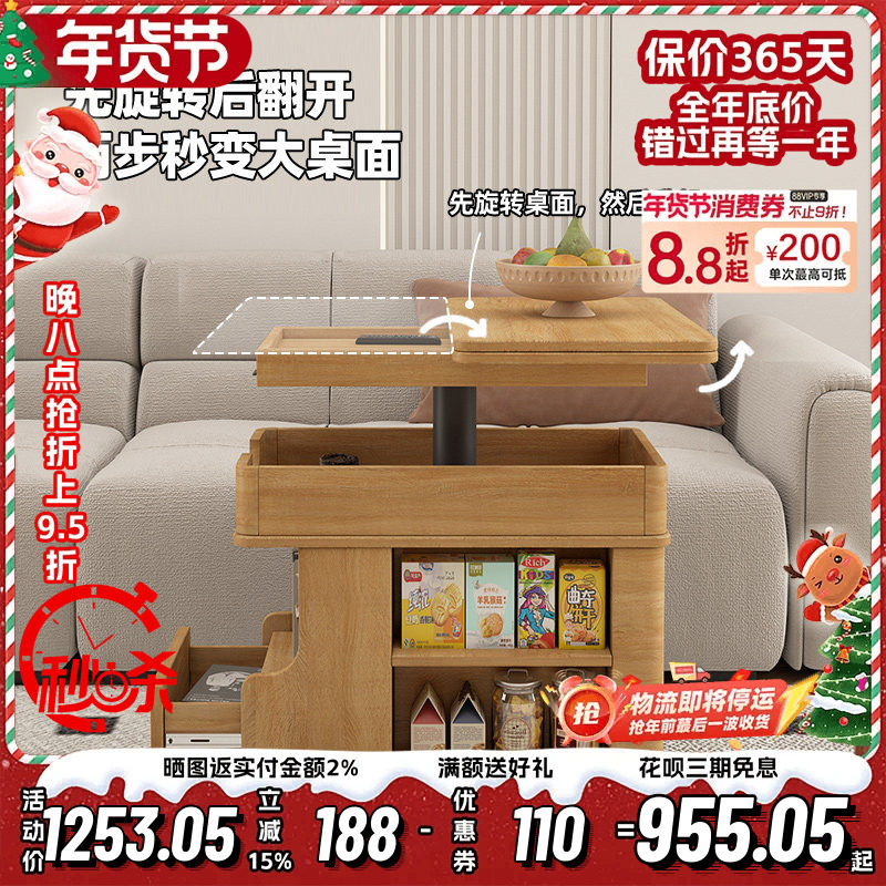 移动茶几推车可升降折叠小户型客厅家用多功能沙发边柜胡桃色边几