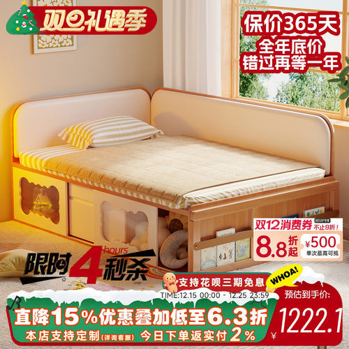 高箱储物床实木排骨架儿童床小户型榻榻米男孩女孩带围栏半高床