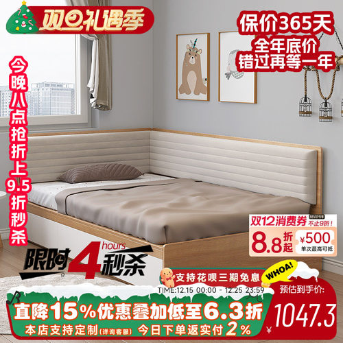 无床头榻榻米地台床1米2定制储物软包抽屉床落地高箱儿童床带围栏