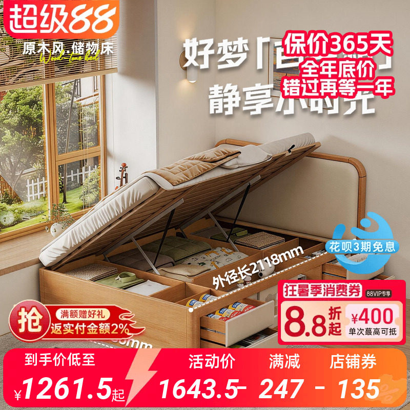 儿童半高床卧室多功能单人储物床男孩女孩小户型实木排骨架箱体床图片