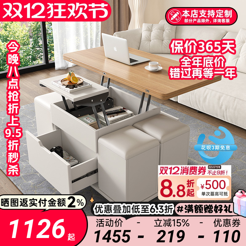 升降茶几创意小户型茶几餐桌两用