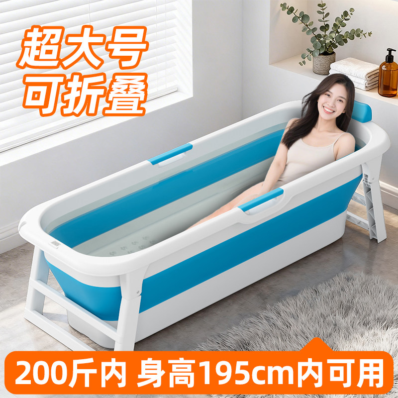 超大号折叠沐浴桶中年家用便携式成人夹缝收纳老人洗澡桶有盖塑料