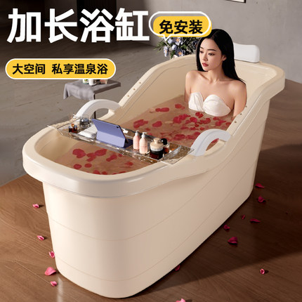 倍亿多泡澡桶成人全身浴缸浴桶家用特大号加厚洗澡桶浴盆汗蒸神器