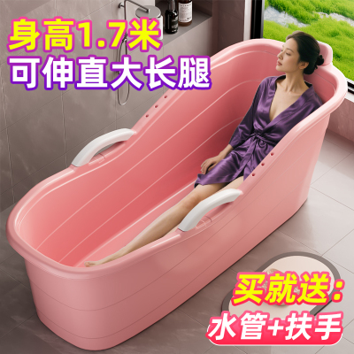加厚成人洗澡桶特大号全家可用
