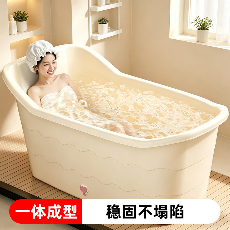 超大专用泡澡桶洗澡桶成人浴桶塑料浴缸家用全身青年洗澡盆