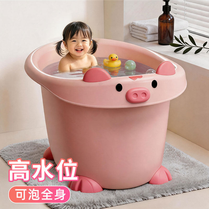 儿童洗澡桶宝宝动物泡澡桶加厚浴桶浴盆家用小孩洗澡盆加大沐浴桶