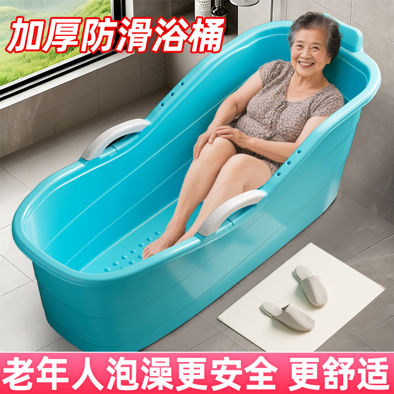 中老年泡澡桶全身大人特大号浴缸洗澡沐浴桶超厚洗澡盆家庭浴盆