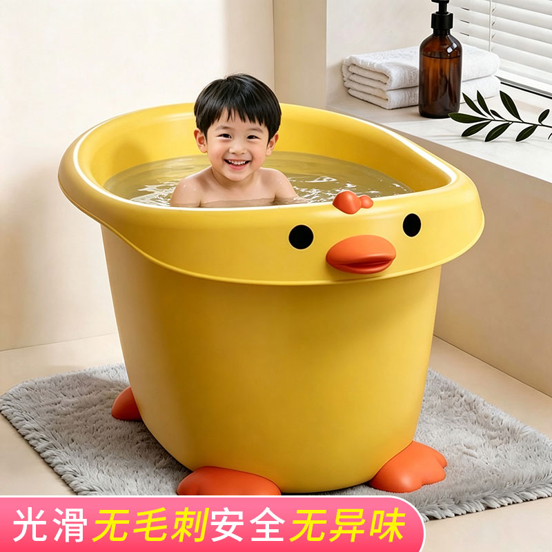 儿童洗澡桶宝宝泡澡桶萌宠加大可坐浴桶浴盆家用小孩洗澡盆沐浴桶