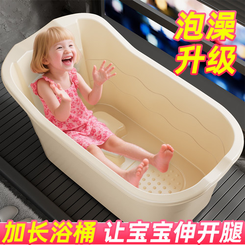 儿童浴盆加厚可坐沐浴桶