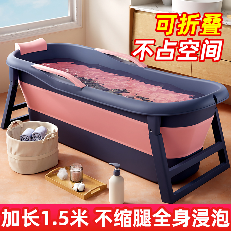 泡澡桶可折叠大人专用家用洗澡桶洗澡盆沐浴桶成人浴缸浴盆泡浴桶
