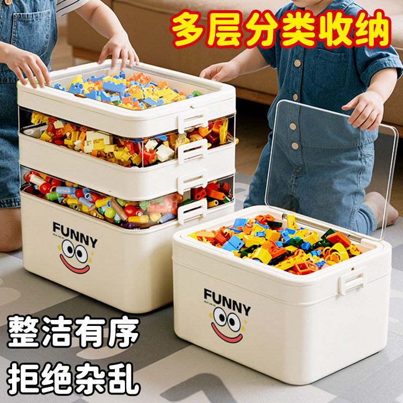 儿童玩具收纳箱多层乐高积木收纳盒塑料磁力片小汽车杂物收纳神器