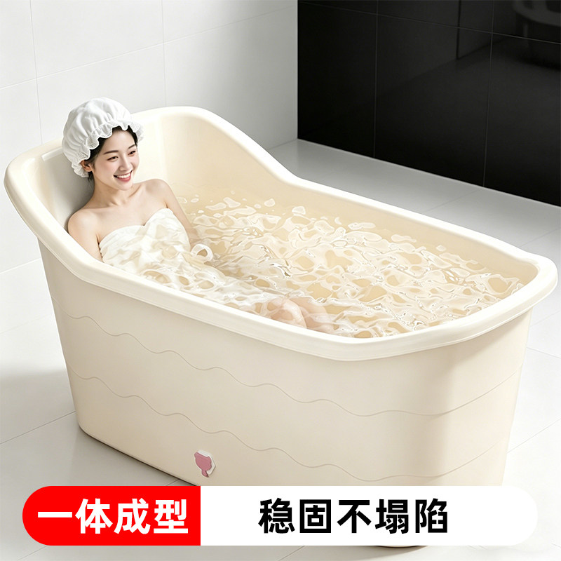 超大专用泡澡桶洗澡桶成人浴桶塑料浴缸家用全身青年洗澡盆