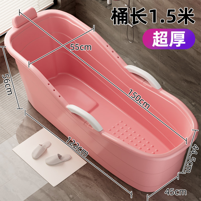 加厚大人专用泡澡桶洗澡桶成人浴桶塑料浴缸家用全身特大号洗澡盆