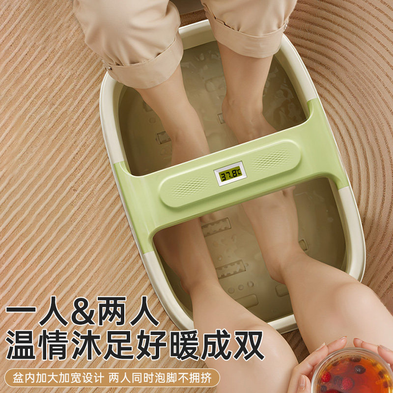 双人足浴盆女士养生泡脚桶家用儿童专用桶洗脚桶保温泡脚盆洗脚盆