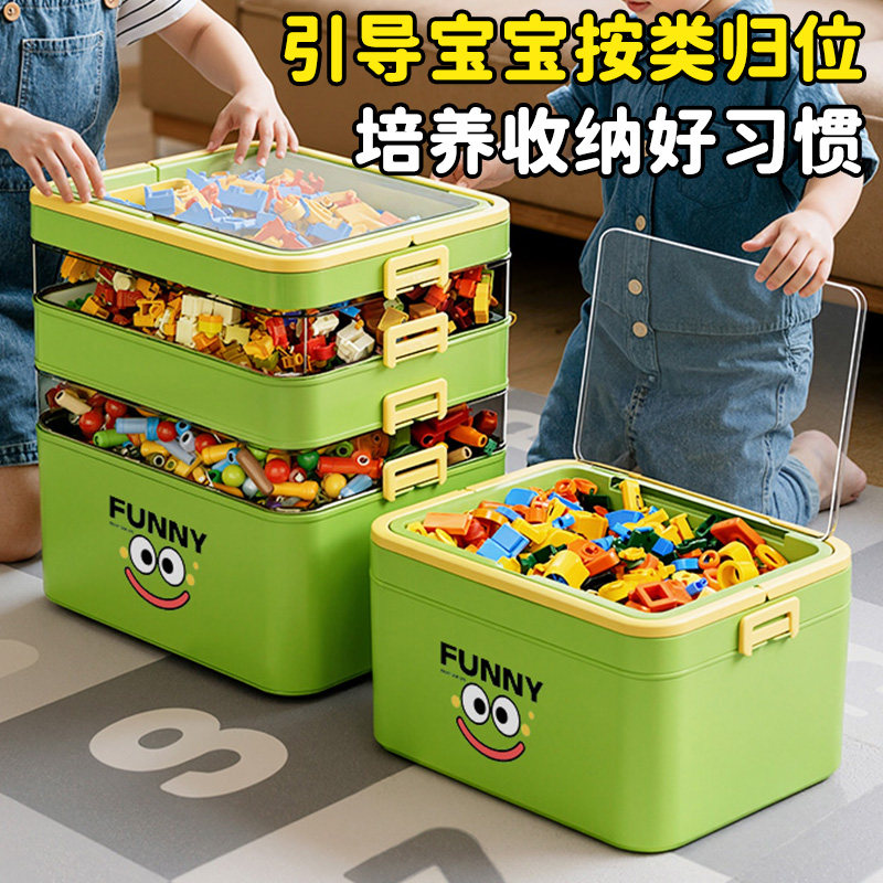 儿童玩具收纳箱多层乐高积木收纳盒塑料磁力片小汽车杂物收纳神器
