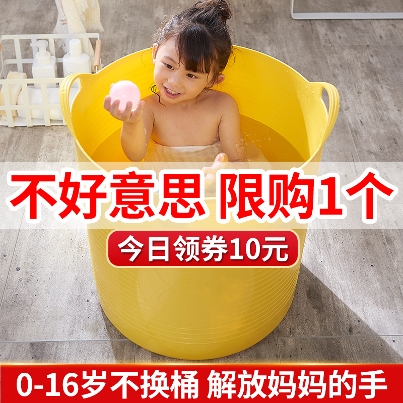洗澡桶儿童泡澡桶宝宝浴桶家用婴幼儿沐浴桶小孩可坐圆桶大号澡盆
