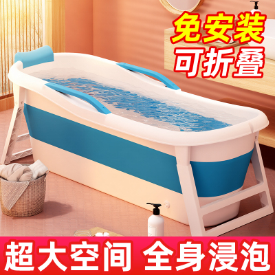泡澡桶大人可折叠沐浴桶