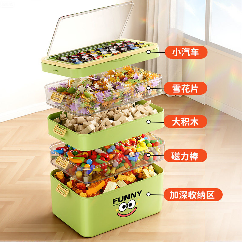 儿童玩具收纳箱多层乐高积木收纳盒塑料磁力片小汽车杂物收纳神器