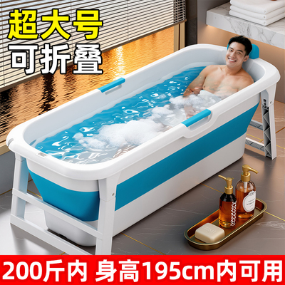 2025新款泡澡桶成人专用可折叠