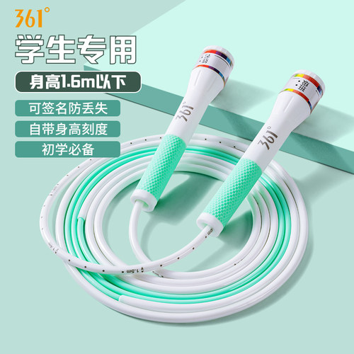 361二段式跳绳pp材质竞速跳绳