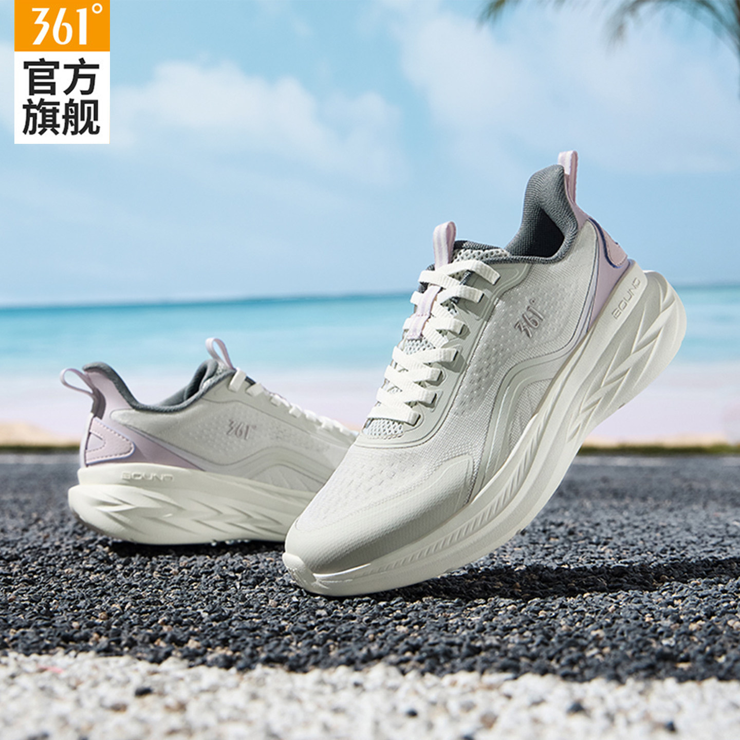 361飞羽3.0跑步鞋女鞋轻便回弹