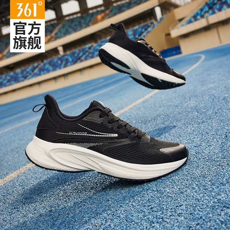速行运动鞋减震休闲跑鞋361°