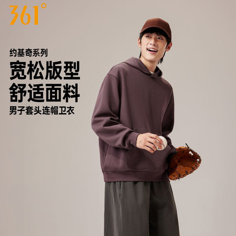 361约基奇男款宽松连帽卫衣