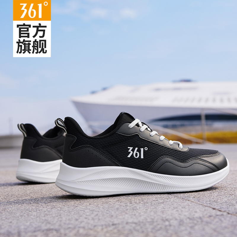361透气减震运动鞋男鞋