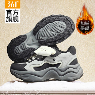 361女鞋运动鞋2026冬季新款加绒保暖防滑棉鞋女士皮面防水休闲鞋