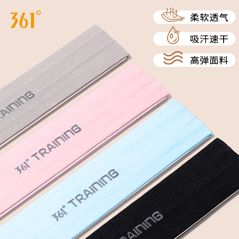 361運動頭帶吸汗導汗止汗速干
