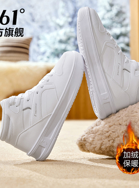 361加绒运动鞋男鞋2026冬季新款保暖休闲鞋男防水高帮板鞋小白鞋