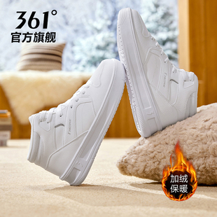 361加绒运动鞋男鞋2025冬季新款保暖休闲鞋男防水高帮板鞋小白鞋