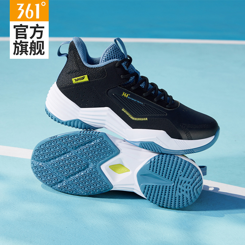 361防滑减震运动鞋男鞋