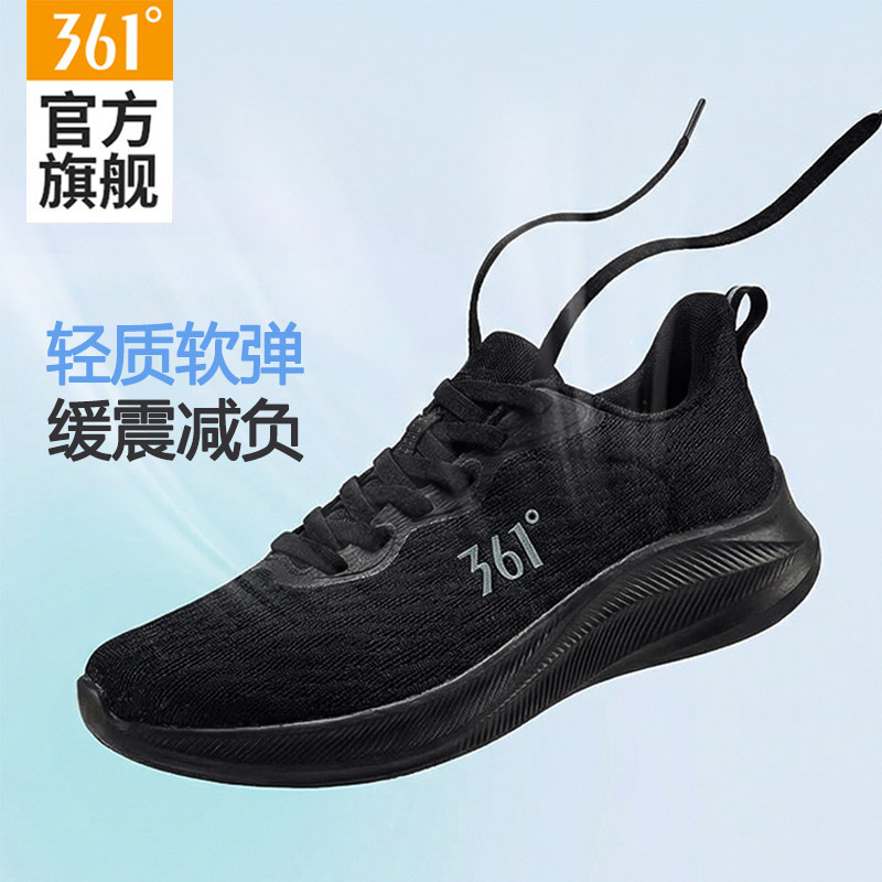 361男鞋运动鞋2026新款春夏网面透气休闲鞋子男款软底黑色跑步鞋