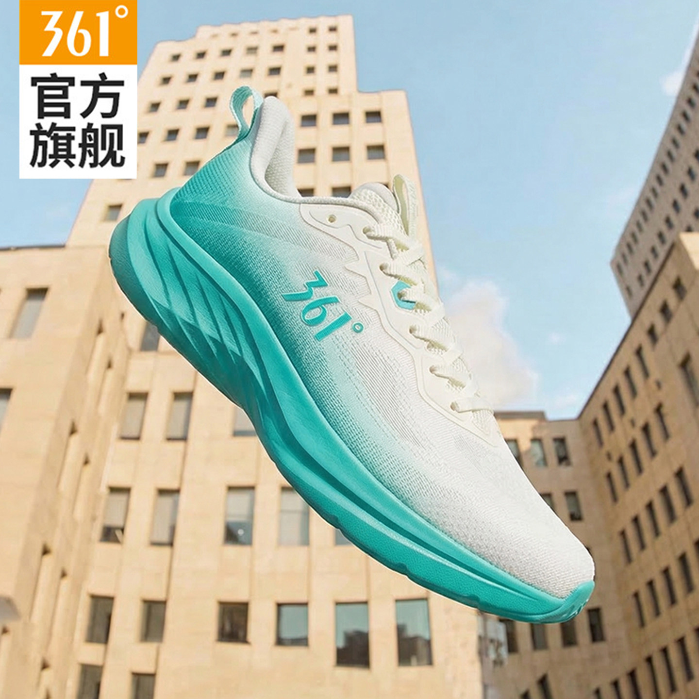 361运动鞋男鞋2026春夏新款透气减震跑步鞋男款软底耐磨休闲跑鞋