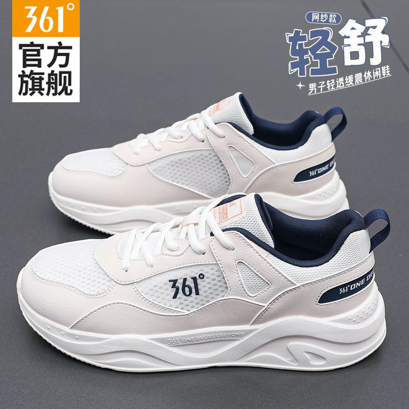 361运动鞋男鞋网面透气减震轻便
