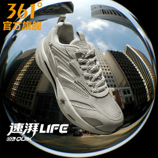 男鞋 跑步鞋 2026春夏新款 子男款 减震复古休闲鞋 速湃life361运动鞋