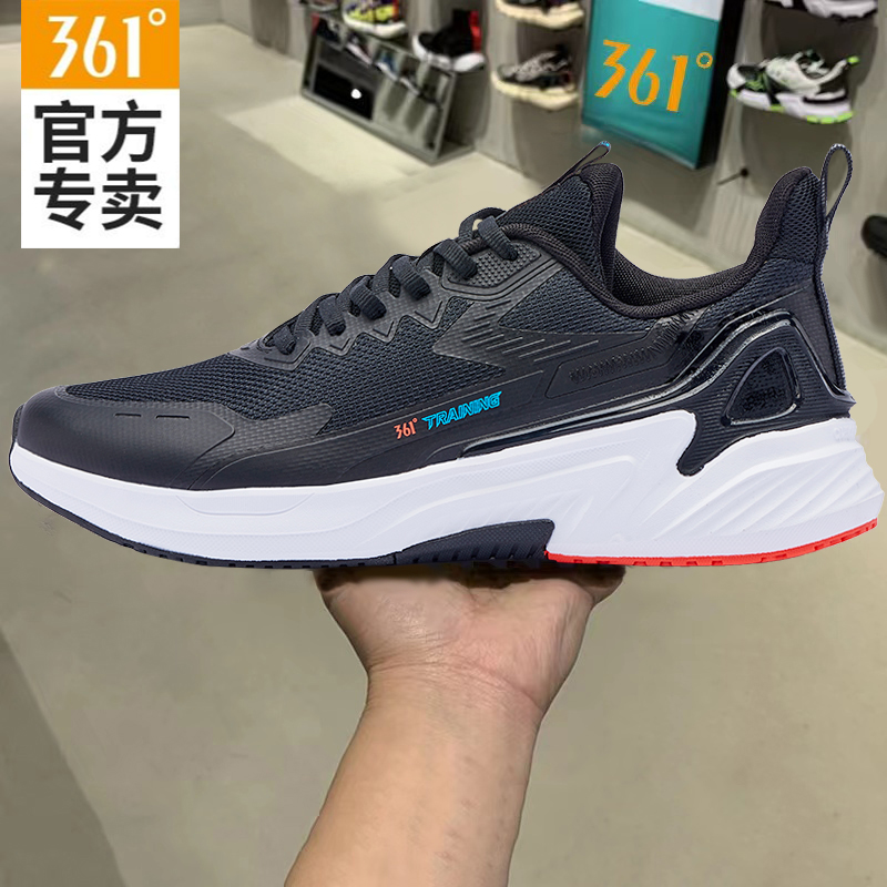 361男鞋运动鞋男休闲减震跑步鞋