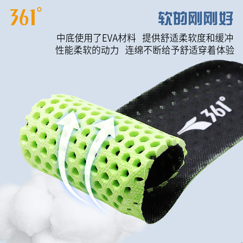 361鞋垫EVA软底材质运动鞋垫