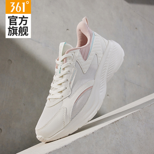 女鞋 减震轻便跑鞋 2025夏季 子女士网面休闲鞋 透气运动鞋 361跑步鞋