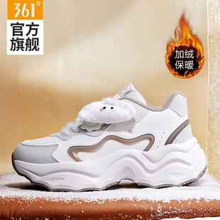饺子鞋361运动鞋女鞋2025冬季新款加绒棉鞋老爹鞋女款防水休闲鞋