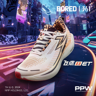 361飞燃2.5ET跑步鞋男鞋2026新款透气减震运动鞋防滑专业竞速跑鞋